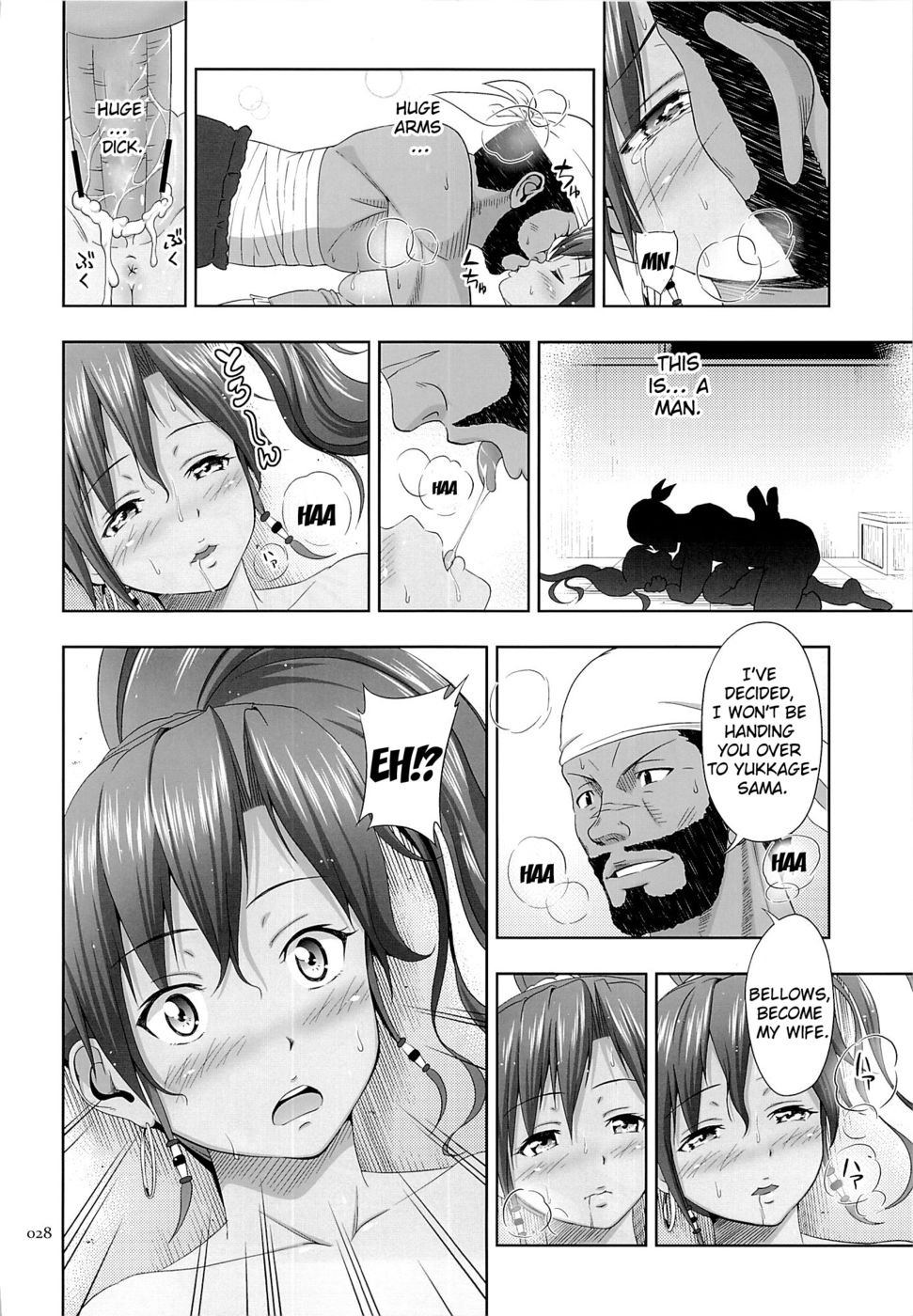 Hentai Manga Comic-Vague Recollections of a Tan Girl-Read-27